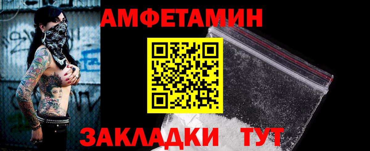 МЕФ Россия