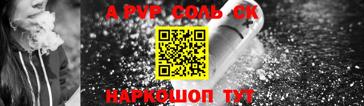 А ПВП VHQ Россия