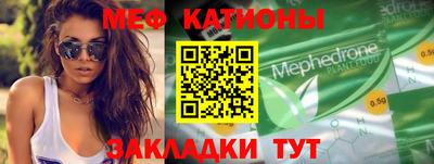 альфа пвп VHQ Рязань