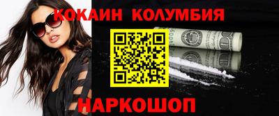 герыч Рыбинск