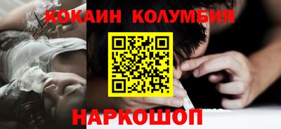 герыч Рыбинск