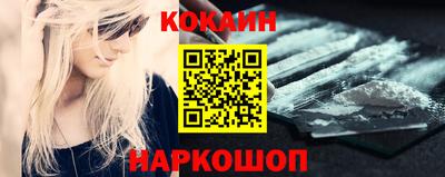 кристаллы Рузаевка
