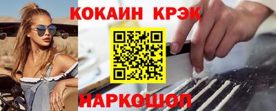 герыч Рыбинск