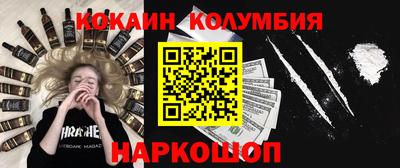 герыч Рыбинск