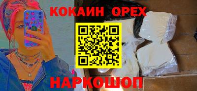 кристаллы Рузаевка