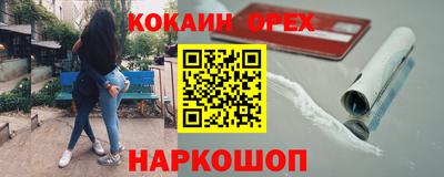 альфа пвп VHQ Рязань
