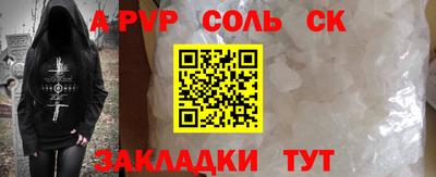 кристаллы Рузаевка
