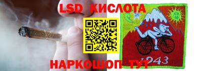 кристаллы Рузаевка