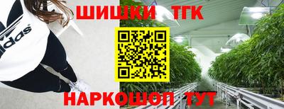 кристаллы Рузаевка