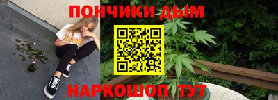 кристаллы Рузаевка