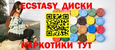 кристаллы Рузаевка
