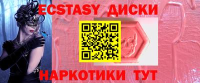 кристаллы Рузаевка
