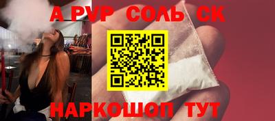 кристаллы Рузаевка