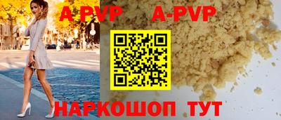 кристаллы Рузаевка