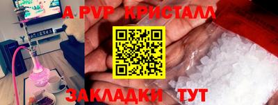 герыч Рыбинск