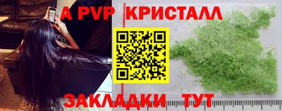 герыч Рыбинск