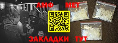 альфа пвп VHQ Рязань