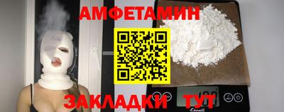 альфа пвп VHQ Рязань