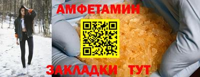 герыч Рыбинск