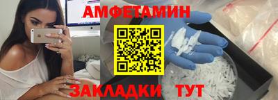 альфа пвп VHQ Рязань