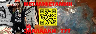альфа пвп VHQ Рязань