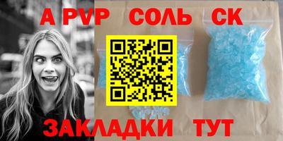 кристаллы Рузаевка