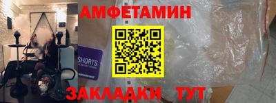 кристаллы Рузаевка