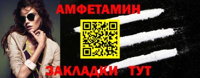 альфа пвп VHQ Рязань