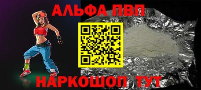 герыч Рыбинск