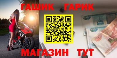 альфа пвп VHQ Рязань