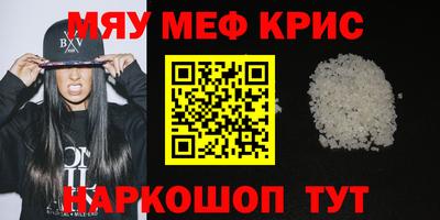 альфа пвп VHQ Рязань