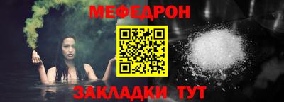 кристаллы Рузаевка