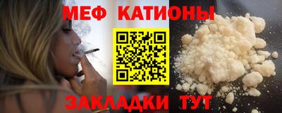 кристаллы Рузаевка