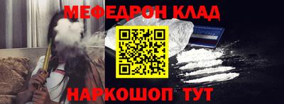 Альфа ПВП Гусь-Хрустальный