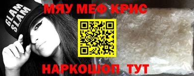кристаллы Рузаевка