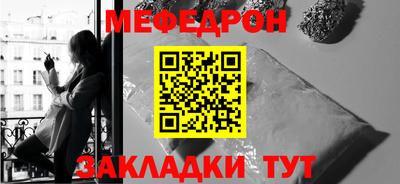 альфа пвп VHQ Рязань