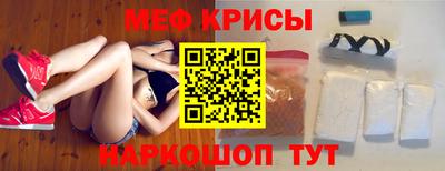 герыч Рыбинск