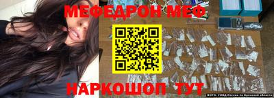 альфа пвп VHQ Рязань