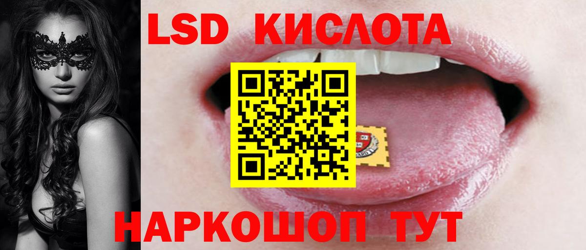 Россия  LSD-25 экстази ecstasy  Вход с VPN  LSD-25 экстази  ЛСД экстази кислота 