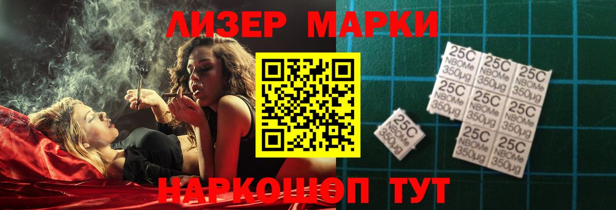 LSD-25 экстази кислота Россия