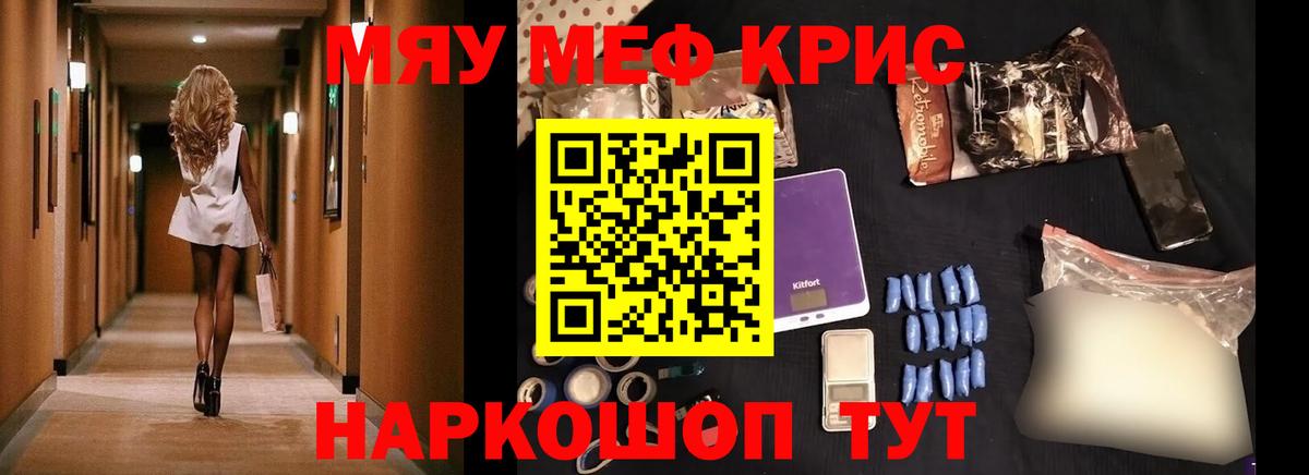 МЕФ мука Россия