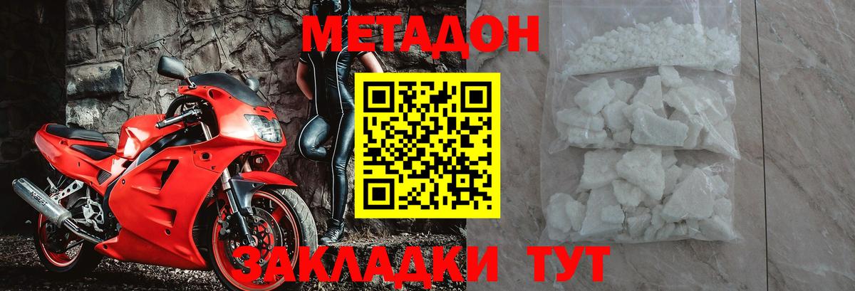 blacksprut как зайти  Метадон methadone  Вход с VPN  Россия 