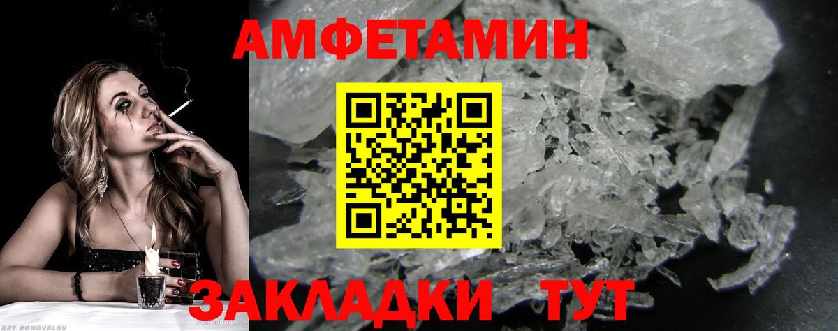 Россия  МЕТАМФЕТАМИН пудра  Вход с VPN 