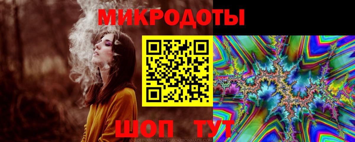 Псилоцибиновые грибы ЛСД Россия