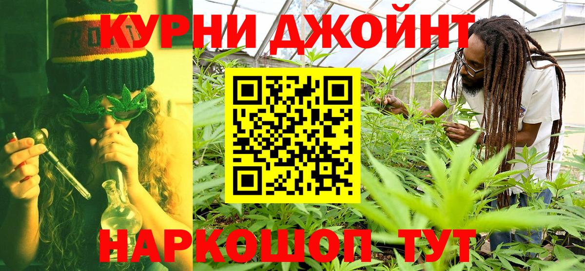 Шишки марихуана Ganja  Бошки марихуана SATIVA & INDICA  Россия  Вход с VPN  Каннабис THC 21% 
